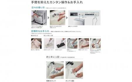 【ホワイト(-W)】ジアイーノ60畳用 | 60畳 電化製品 生活家電 集じん 空気清浄機 Panasonic ジアイーノ