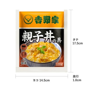 【吉野家】親子丼の具（10袋入り）・冷凍便の対象外のため、離島への配送はできません。ご了承ください。親子丼　𠮷野家　レトルト　冷凍　冷食　備蓄　電子レンジ可　湯せん　仕送り　ギフト　贈り物　一人暮らし　お惣菜　簡単調理