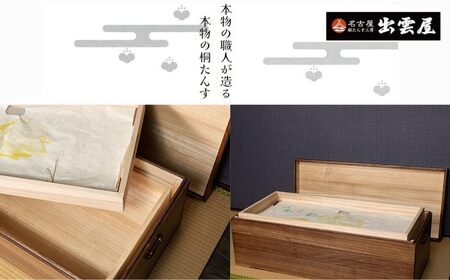 【限定品】使い勝手の良い「総桐製　4段盆入り衣装保管箱」気密性の高い本格的衣装箱！4段盆入り。国産 伝統工芸 名古屋桐箪笥 桐たんす 着物 収納 皮革 カメラ 保管 防虫 防湿 軽い 新生活 一人暮らし ギフト プレゼント