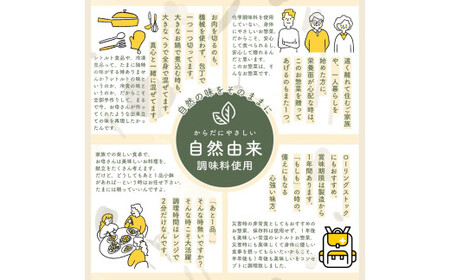 【レトルト食品】牛すじトマト煮込み(140g×5パック)