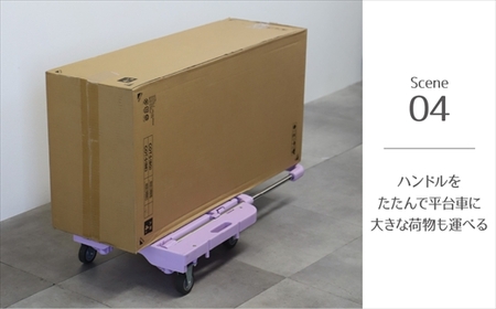 ハンドルが伸縮する台車「フルーリーCarry」　カラー：サクラ（ピンク）※沖縄、離島への配送はできません。予めご了承ください。　台車　ハンドル付き台車　コンパクト台車　荷物の移動　便利　重いもの　移動