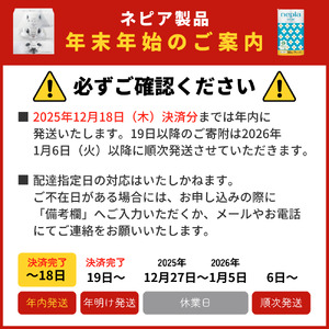 ★家計応援★ ネピアティシュ フィルムレス 120組　5箱×18パック ネピア