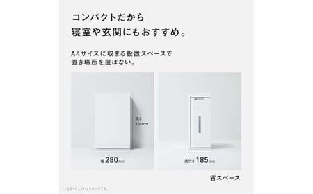 【ホワイト(-W)】パナソニック 次亜塩素酸 空間除菌脱臭機 「ジアイーノ」F-ML4000B | 18畳 電化製品 生活家電 集じん 空気清浄機 Panasonic ジアイーノ