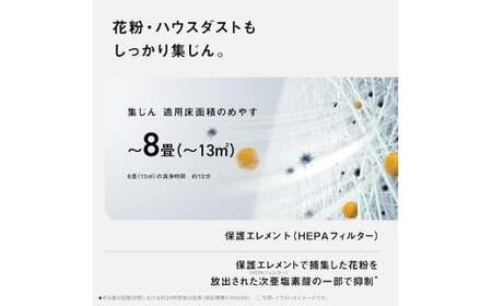 【ホワイト(-W)】パナソニック 次亜塩素酸 空間除菌脱臭機 「ジアイーノ」F-ML4000B | 18畳 電化製品 生活家電 集じん 空気清浄機 Panasonic ジアイーノ