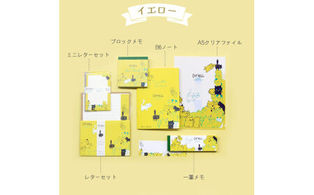 個性的なネコたちが大集合!Shinzi Katoh Cat Hillステーショナリーコンプリートセット