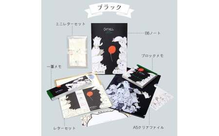 個性的なネコたちが大集合!Shinzi Katoh Cat Hillステーショナリーコンプリートセット