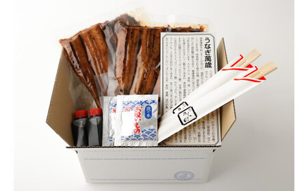 【うなぎ】創業七十余年の味 至高の鰻蒲焼２尾