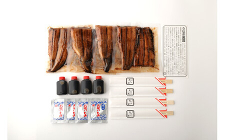 【うなぎ】創業七十余年の味 至高の鰻蒲焼4尾