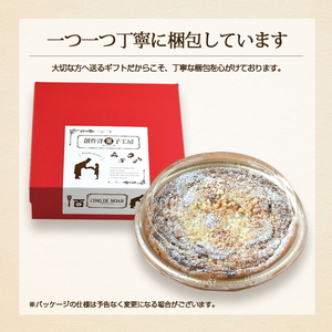 紅玉りんごのアップルパイ ※北海道・沖縄・離島への配送不可