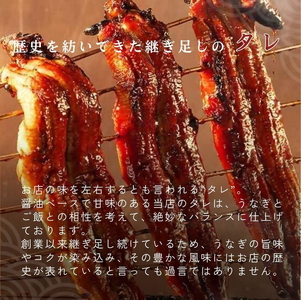 老舗鰻店「うなぎの六代太助」 三河一色産 うなぎの長焼 3尾