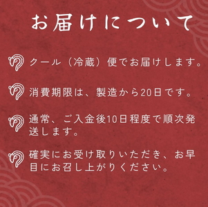 老舗鰻店「うなぎの六代太助」 三河一色産 うなぎの長焼 3尾