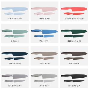 包丁だって彩り豊かに!オールステンレスのカラー包丁「haleiro(ハレイロ)」ペティ