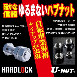 Betts 防災対応26型折りたたみシティーバイクFD266-TC ※北海道・沖縄・離島への配送不可