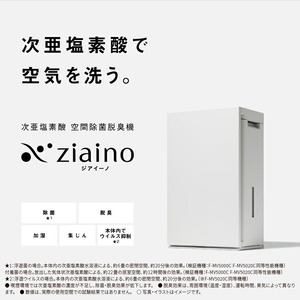 【セットA】パナソニック 次亜塩素酸 空間除菌脱臭機 「ジアイーノ」2個セット F-ML4000B F-MV5020C ペットエディション | 18畳 22畳 電化製品 生活家電 家電 空気清浄機 空間 脱臭 ハウスダスト 花粉 ペット Panasonic ジアイーノ