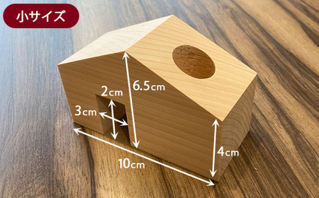 ヒノキ無垢材のおうち型のペン立て大・小2個セット ｜ インテリア 小物入れ 文房具 ペンスタンド 卓上 デスク収納 収納ボックス 印鑑立て メモ挿し オフィス 玄関 おしゃれ  かわいい デザイン 檜 素材