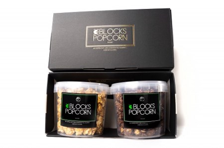 ポップコーン専門店 詰め合わせBOX２箱 ノンオイルのエアポップ ５個入り ※北海道・沖縄・離島の発送はできません。ご了承ください。