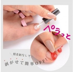 ペラっと剥がして落とすセルフフットジェルネイルセット 愛知県春日井市 ふるさと納税サイト ふるなび