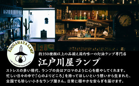 7分芯スタンドランプ（カラーAS-127：クリア）