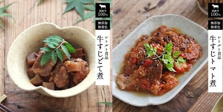 無添加レトルト食品セット/6種類×1個のセット