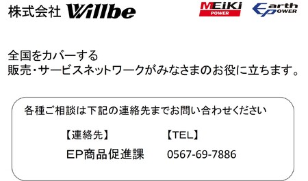 ポータブルガス発電機 MGC901GPA11 LPガス燃料