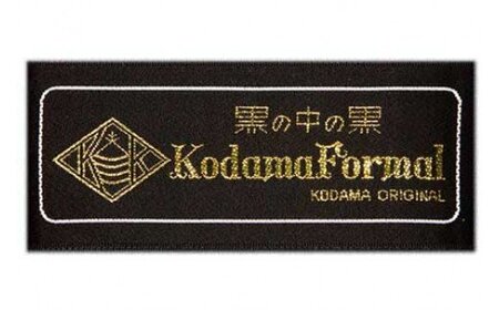 【兒玉毛織製礼服地使用】お仕立て補助券5万円分(オーダー・モーニングコート上下･ベスト付き)