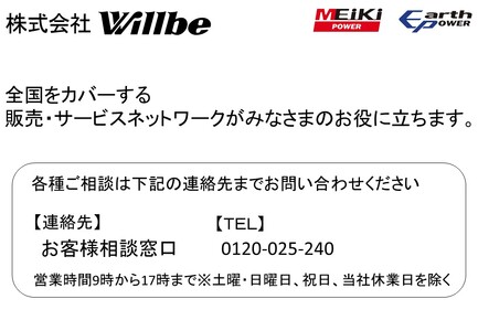 ガソリン発電機(インバータ)EF2800iSE