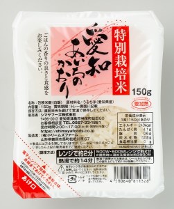 あいちのかおり(特別栽培米)パックご飯 150g×24食