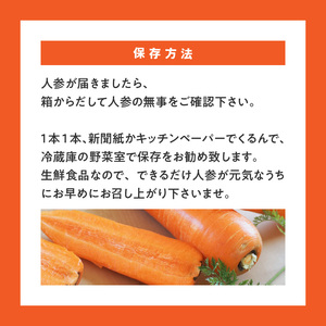 【福箱★2025】 訳ありマドンナキャロット8kg 子どもも食べられる甘み 皮ごと生で食べられる H105-124