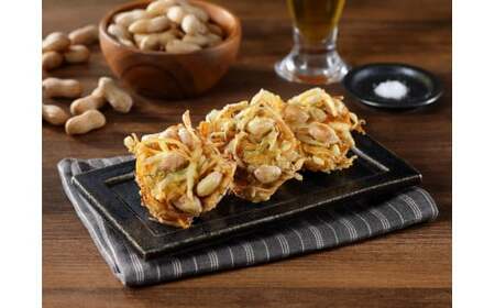 【2026年発送】事前予約 やみつき極うま “金の生落花生” 300g 生ピーナッツ 塩ゆで専用　H105-140