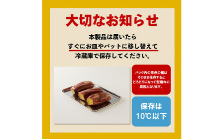 【全6回】 毎月お届け 冷やし焼き芋３種食べ比べセット 約1kg×6回 定期便  芋スイーツ H047-037
