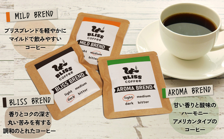 【ギフトにおすすめ】ドライフラワーブーケ ＆ こだわり自家焙煎珈琲３種 ギフト 贈り物 大切な人 花束 ドライフラワー コーヒー ドリップ  H143-019