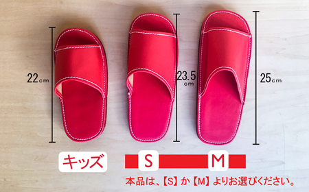 靴職人手作りの本革「スリッパ」 ホワイト×ダークブラウン （Ｓ・Ｍ） ルームシューズ 部屋履き 雑貨 日用品 革 本革 高級 ギフト プレゼント 贈答 白 茶 災害 H066-039