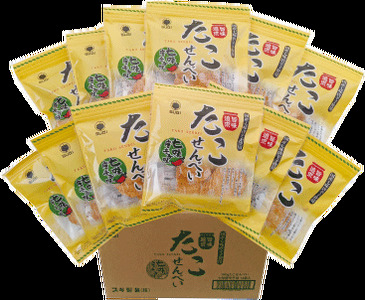 訳あり！元祖たこせんべい！「たこせんべい七味唐辛子味 約１kg (90g×12袋セット)」 こだわりの味と食感 せんべい おつまみ 海鮮 乾物 和菓子 お菓子 おやつ 煎餅 小分け 海鮮せんべい チャック付き袋 えびせん家族 人気 高リピート H011-148