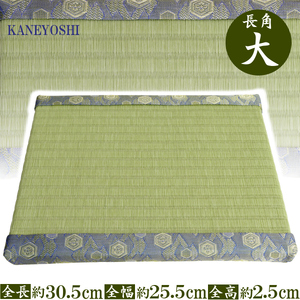 ミニたたみ（長角大） 畳 小型 花台 展示用畳 長方形 おしゃれ 長角 大 置物 小畳 いぐさ風 ミニ畳 置き イ草 H100-096