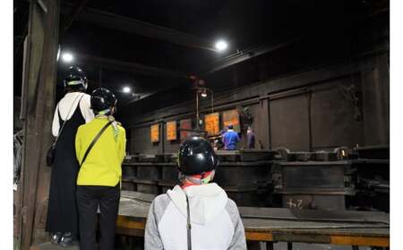 〈カンブリア宮殿で紹介されました！〉 「おもい」の体感基地 おもいのフライパンBASE　工場見学チケット 【3名様分】 職人技 ツアー 鋳物 無塗装 安全 安心 肉 お肉 体験 愛知 碧南 H051-240