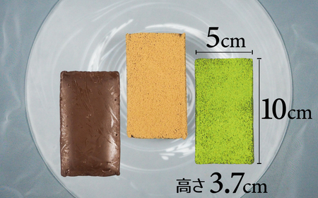【テリーヌ専門店L】（約２００g）濃厚抹茶・濃厚チョコレート・ほうじ茶3種のテリーヌセット【グルテンフリー・保存料不使用】抹茶 スイーツ 西尾抹茶 H173-035