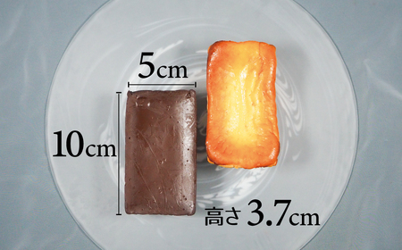 【テリーヌ専門店L】(約200g)濃厚チョコレート・バスク風チーズ2種のテリーヌセット【グルテンフリー・保存料不使用】 スイーツ H173-012