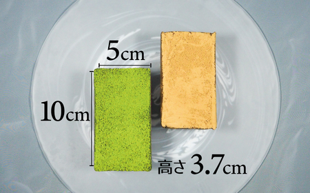 【テリーヌ専門店L】(約200g)濃厚抹茶・ほうじ茶2種のテリーヌセット【グルテンフリー・保存料不使用】抹茶 スイーツ 西尾抹茶 H173-039