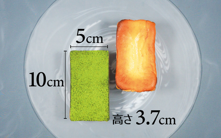 【テリーヌ専門店L】（約２００g）濃厚抹茶・バスク風チーズ2種のテリーヌセット【グルテンフリー・保存料不使用】抹茶 スイーツ 西尾抹茶 H173-040