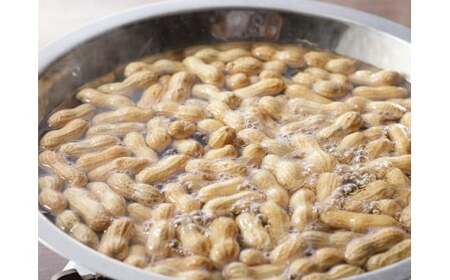 【2026年発送】事前予約 訳あり やみつき極うま “金の生落花生” 塩ゆで専用 1kg(500g×2袋) H105-143