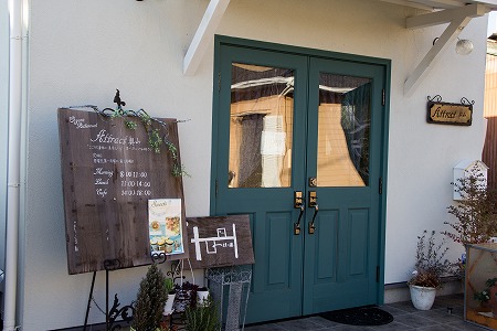 薬膳すっぽん鍋セット 無添加 鍋 冬 コラーゲン エイジングケア スープ 燕の巣 にんじん 金針菜 百合 ナツメ クコの実 H080-032