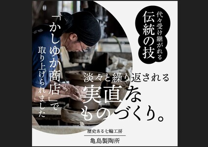 お座敷コンロ黒(アミ・敷板付き)H023-043