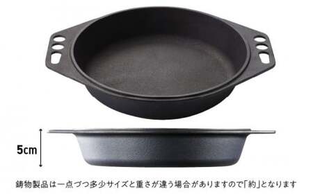 〈カンブリア宮殿で紹介されました！〉【訳あり】 目指したのは世界で一番お肉がおいしく焼ける【おもいのマルチパン 26cm】H051-218