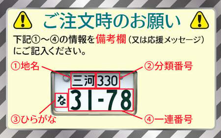 車を愛車と呼ばれる方々へ！ナンバー交換式　究極のメタルフレーム【白ナンバー】カーナンバーキーホルダー リスペクトスタイル 車 ミニチュア ナンバー交換 オリジナル スライド装着 普通車 かわいい 金属 合金 精密 こだわり オンリーワン 贈り物 プレゼント H084-047