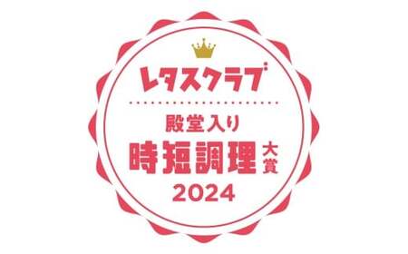 『レタスクラブ殿堂入り時短調理大賞2024』受賞！ 七福醸造の有機白だし6本セット 大容量 レシピ冊子付き 調味料 本枯れ節 昆布 どんこ 白だし セット ロングセラー 出汁 だし 旨味 和食 煮物 卵料理 お吸い物 麺類 炒めもの 揚げ物 太鼓判 時短料理 料理 厳選素材 万能 北海道 H001-086