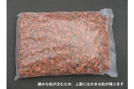 レンガの砂利 クラッシュブリック レッド60kg（20kg×３袋） H032-070