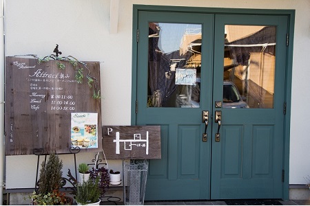 簡単調理！無添加 チキンライスの素 225g×4セット 洋食 無添加 惣菜 オムライス おかず ストック 奥三河どり 地鶏 チキン ケチャップ　H080-035