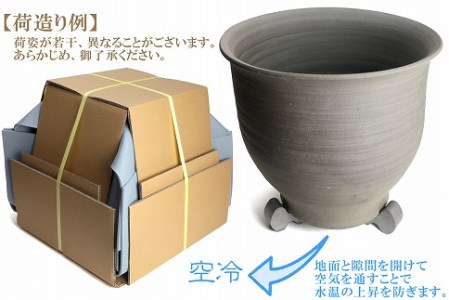 三河焼の職人が作るめだか鉢 水瓶尻丸 手造り １４号 いぶし H100 024 愛知県碧南市 ふるさと納税サイト ふるなび