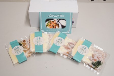 碧南DELIシリーズ お肉惣菜 無添加 チキンドリアソース 4食セット H080-038