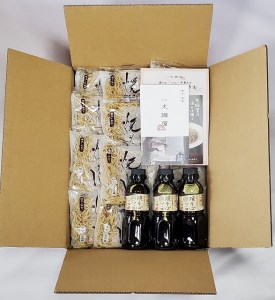 メディア紹介多数！大磯屋製麺所の熟成焼そば（深蒸し仕立て） 30食(中太麺) 特製ソース3本付き　H014-025